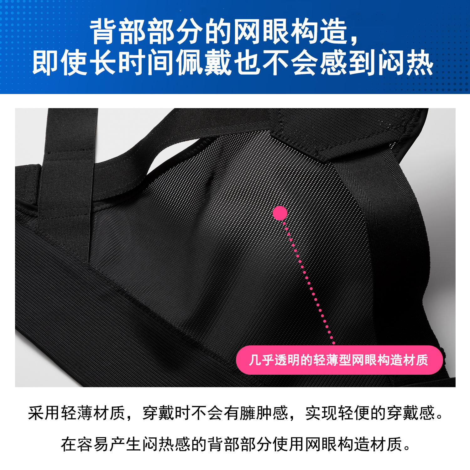纠姿带