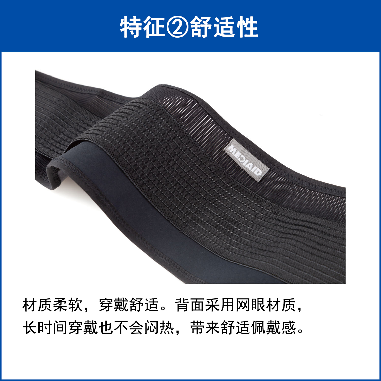 盆骨带