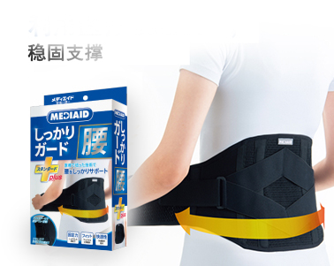 给腰部稳固支撑 护 腰