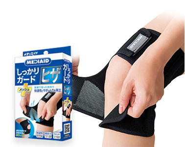 兼顾舒适和支撑 护膝网眼款