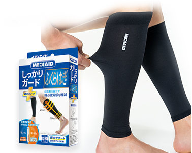 减轻腿部疲劳感 小腿袜